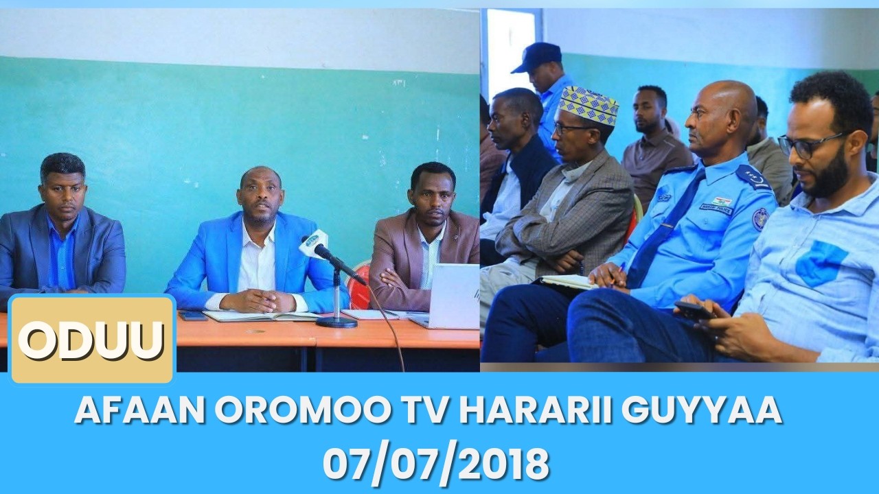 Afaan Oromoo TV Hararii Guyyaa 07/07/2018