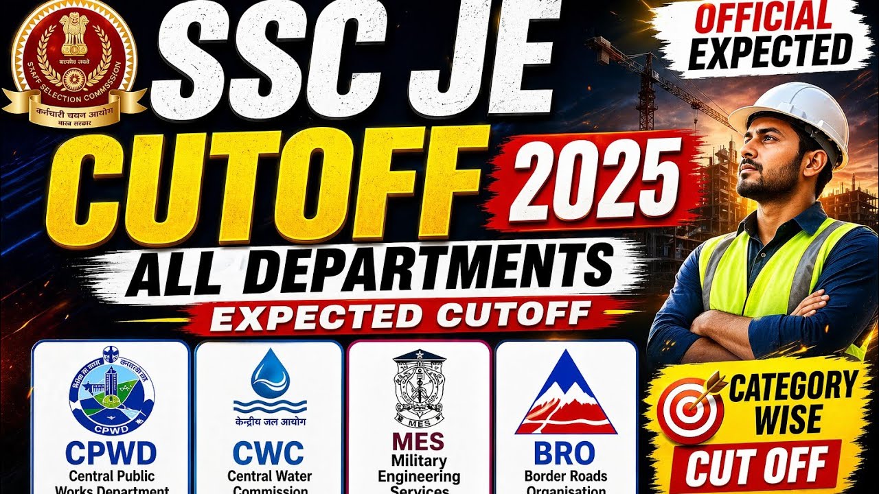 SSC je cutoff 2025 | ssc je CBT 2 cutoff| ssc je civil | ssc je expected cutoff #ssc #ssccgl #sscje 