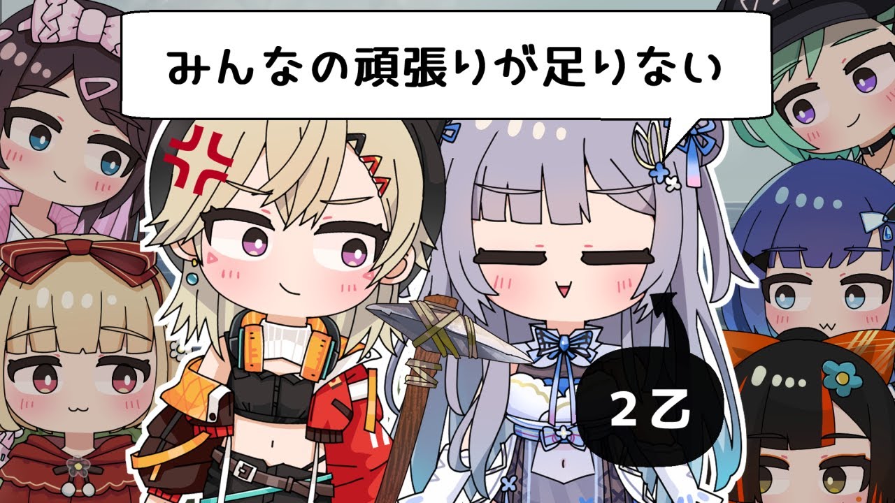 【手描き】100％すみれの偉そうな態度に手が出る小森めと【ぶいすぽっ！/花芽すみれ/花芽なずな/小雀とと/八雲べに/小森めと/紡木こかげ/蝶屋はなび】【マンガ動画/アニメ/VTuber】