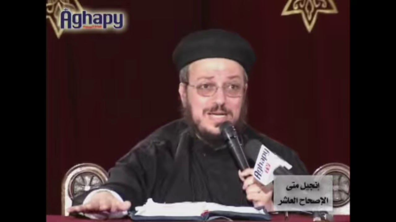 كونو بسطاء كلحمام وحكماء كالحيات