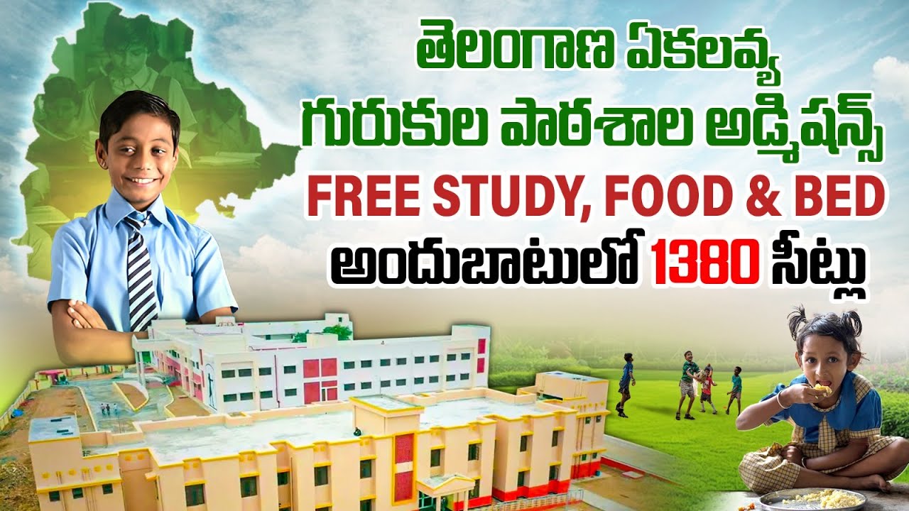 Telangana Ekalavya Adarsha Gurukula Admissions 2025 : Complete Guide | Socialpost EduHub