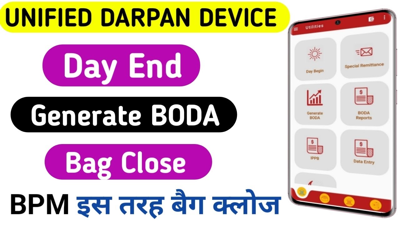 How to Day End in DARPAN Device ! Generate BODA ! Bag Close in DARPAN Device ! #darpan