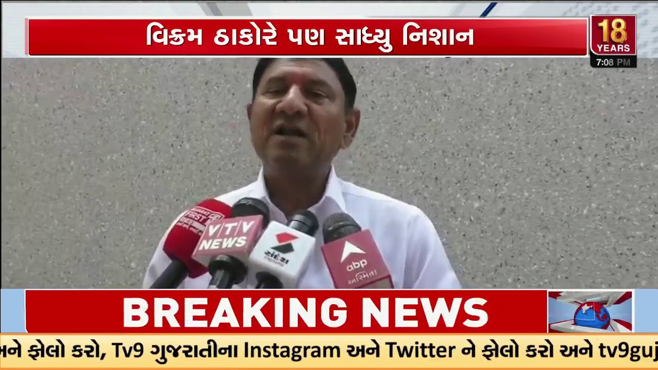 Former MLA Chandanji Thakor Calls for Peaceful Resolution in Growing Community Dispute | TV9Gujarati