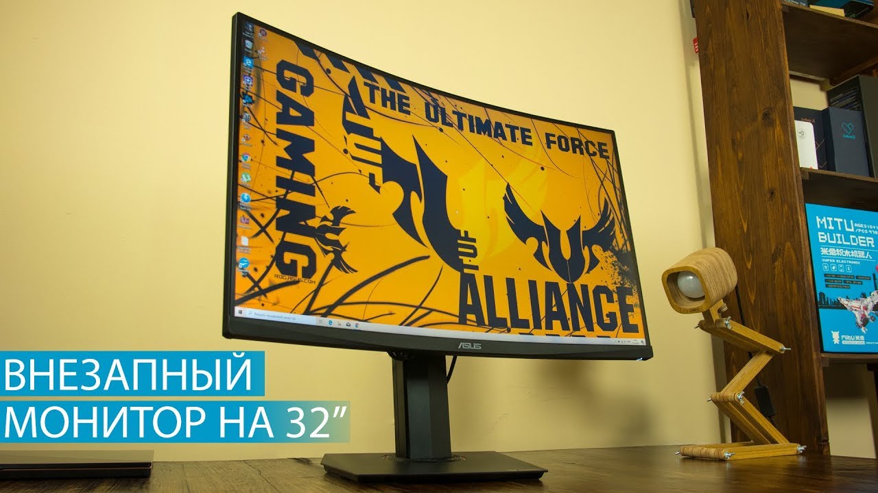 Опыт использования ASUS TUF Gaming VG32VQ - игровой монитор только для игр?