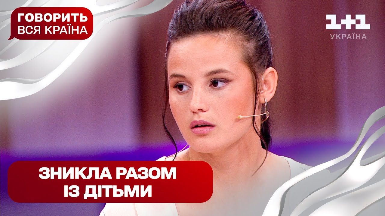 Батько із сокирою та мотузкою та мати з інтимними заробітками | Говорить вся країна