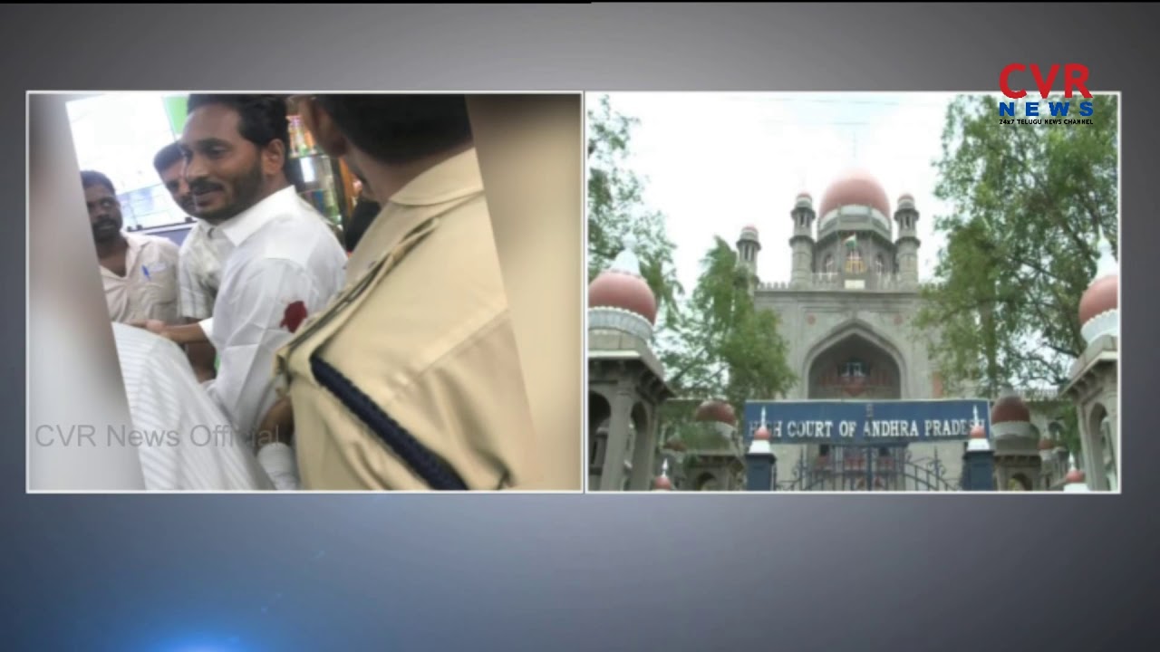 High Court Hearing on YS Jagan Attacked Case | YV Subba Reddy Petition | CVR News