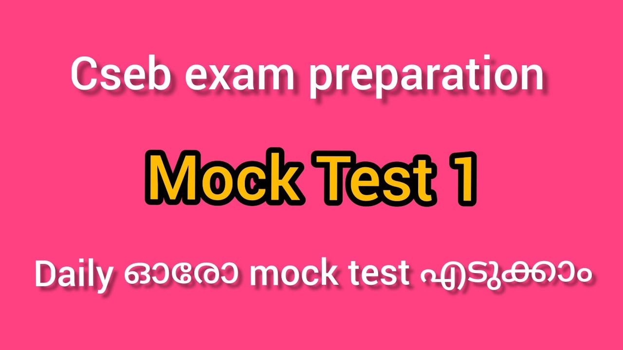 Cseb Mock Test 1 #cseb #mocktest1