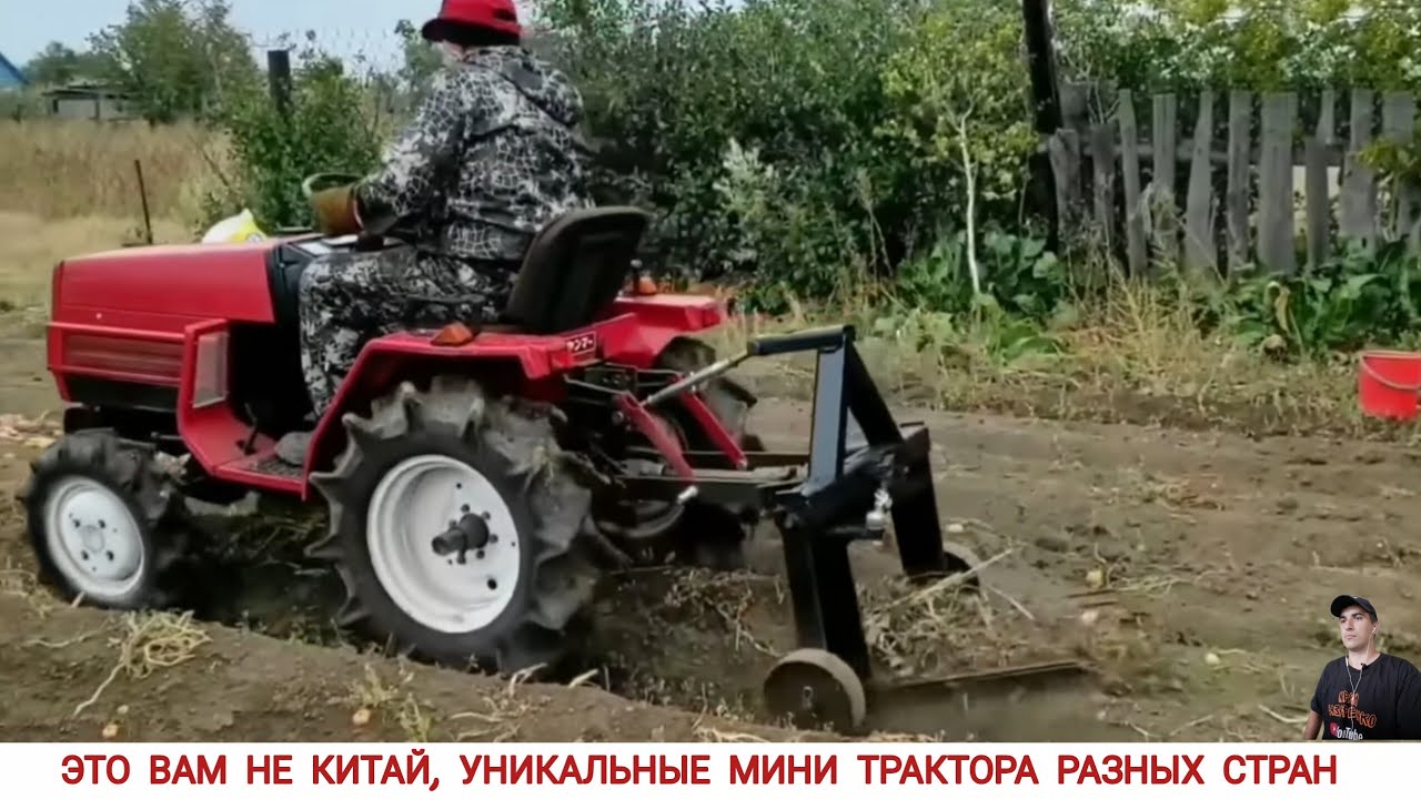 ЭТО ВАМ НЕ КИТАЙ ,УДИВИТЕЛЬНЫЕ МИНИ ТРАКТОРА ,ПОДБОРКА / THIS IS NOT CHINA, AMAZING MINI TRACTORS