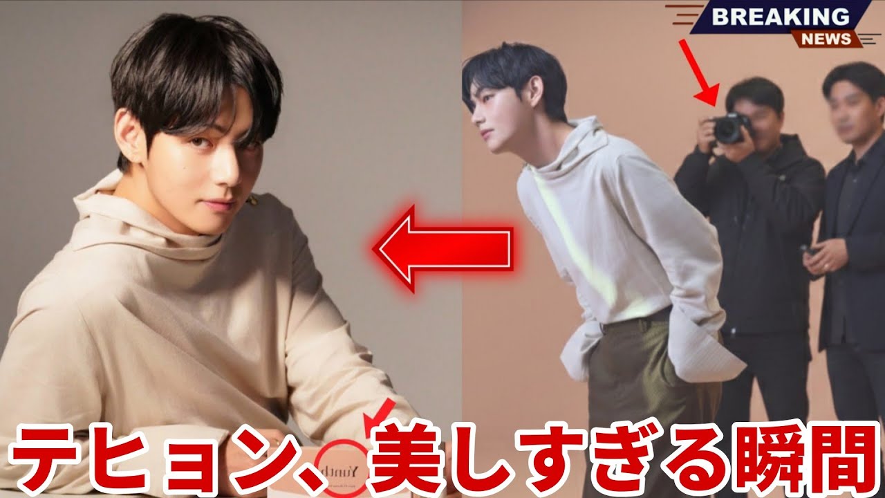 最新のYUNTH写真撮影でのテヒョンのビジュアルに、世界中のファンが言葉を失す！