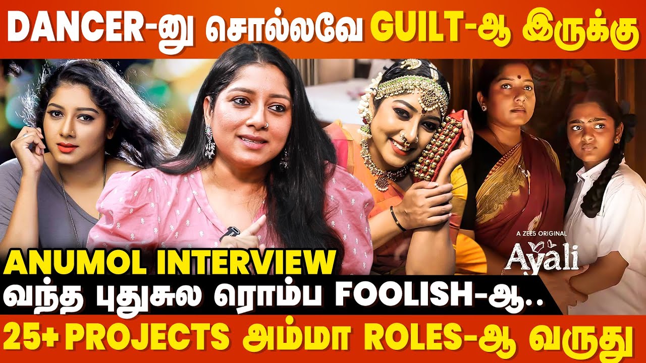 என்ன விட Aged-ஆன Hero-வுக்கு அம்மாவா நடிக்க...😲 - Actress Anumol Interview | Haraa | Heart Beat