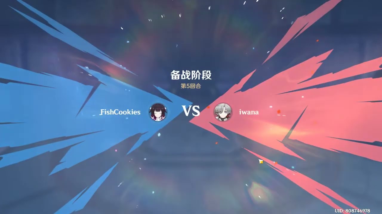 【原神 Genshin Impact】「月之四」版本活动任务 - 月引周巡之述演（之前有过类似的活动）