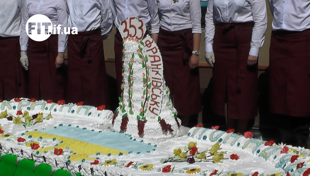 День міста - Івано-Франківськ