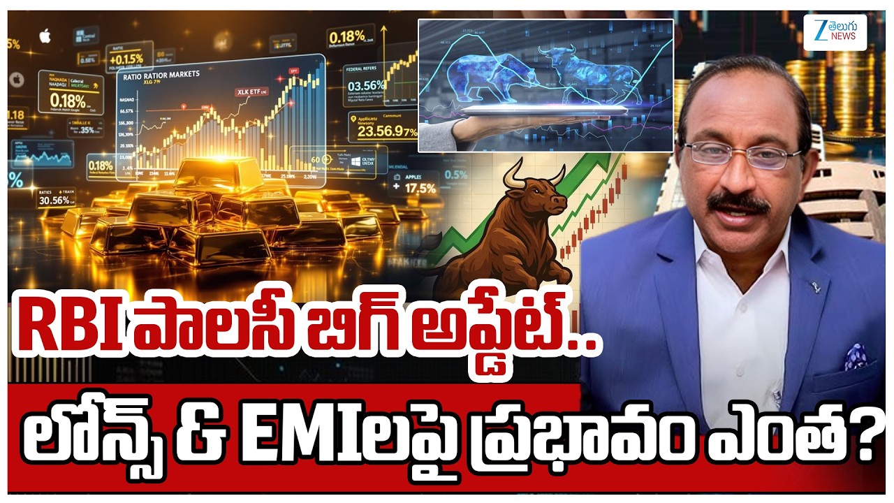RBI Policy Updates | Repo Rate at 5.25% &ndash; Big Boost for Banking Sector!! What It Means for Loans ?