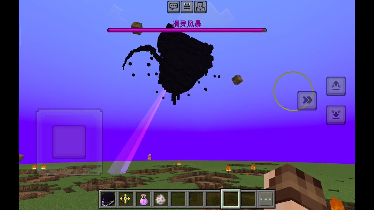 Minecraft wither storm Chinese addon |Minecraft|Witherstorm|videos