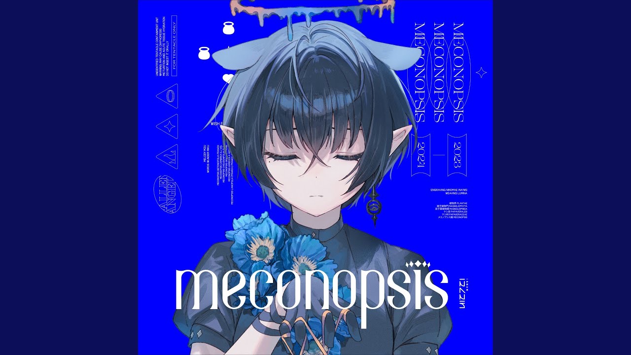Meconopsis（Instrumental）