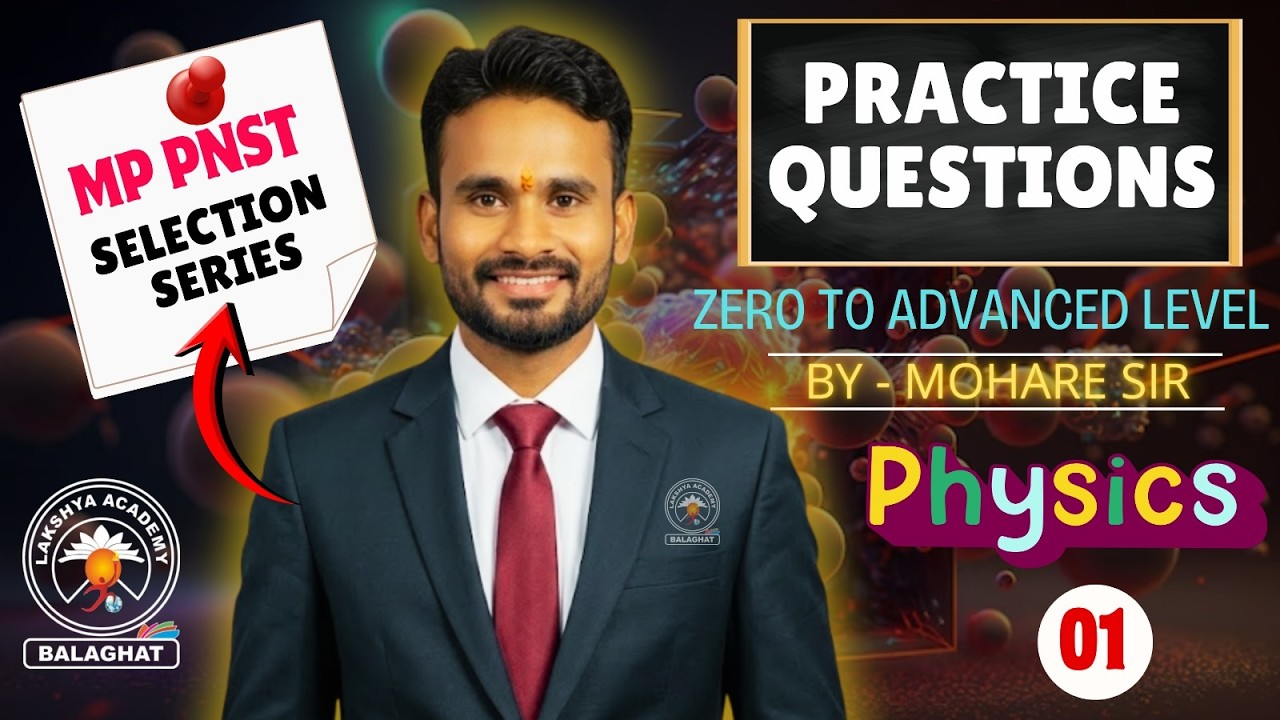 PNST 2026 ll PHYSICS BY MOHARE SIR II ELECTROSTATIC CLASS -1