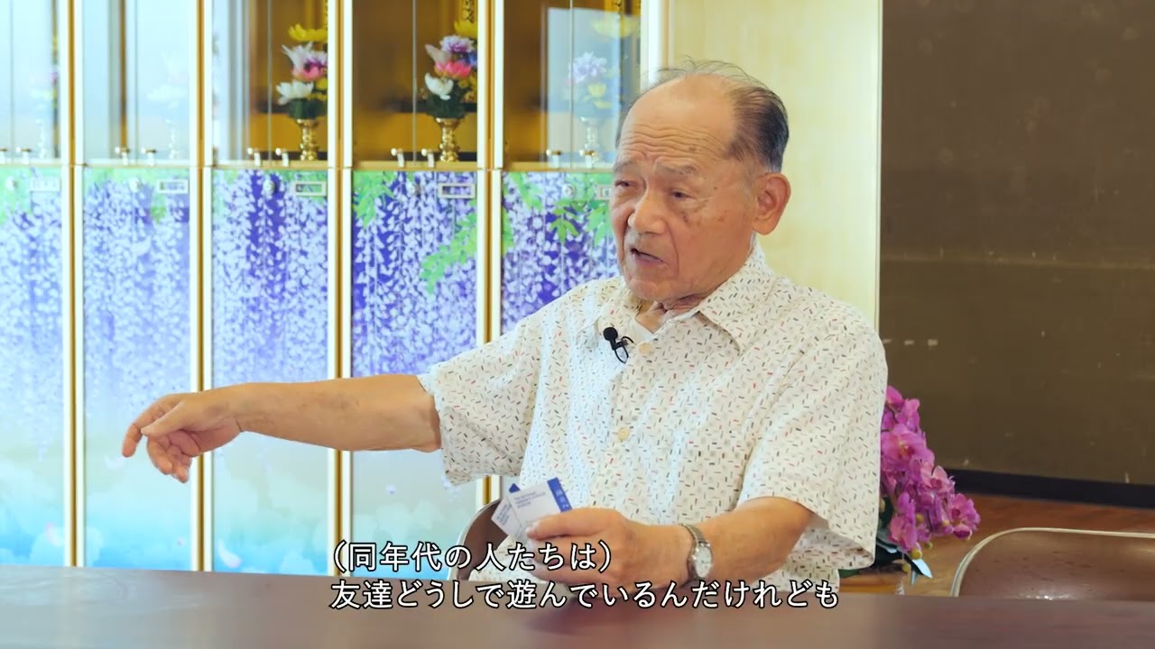 赤塚興一さんーハンセン病問題と家族ー