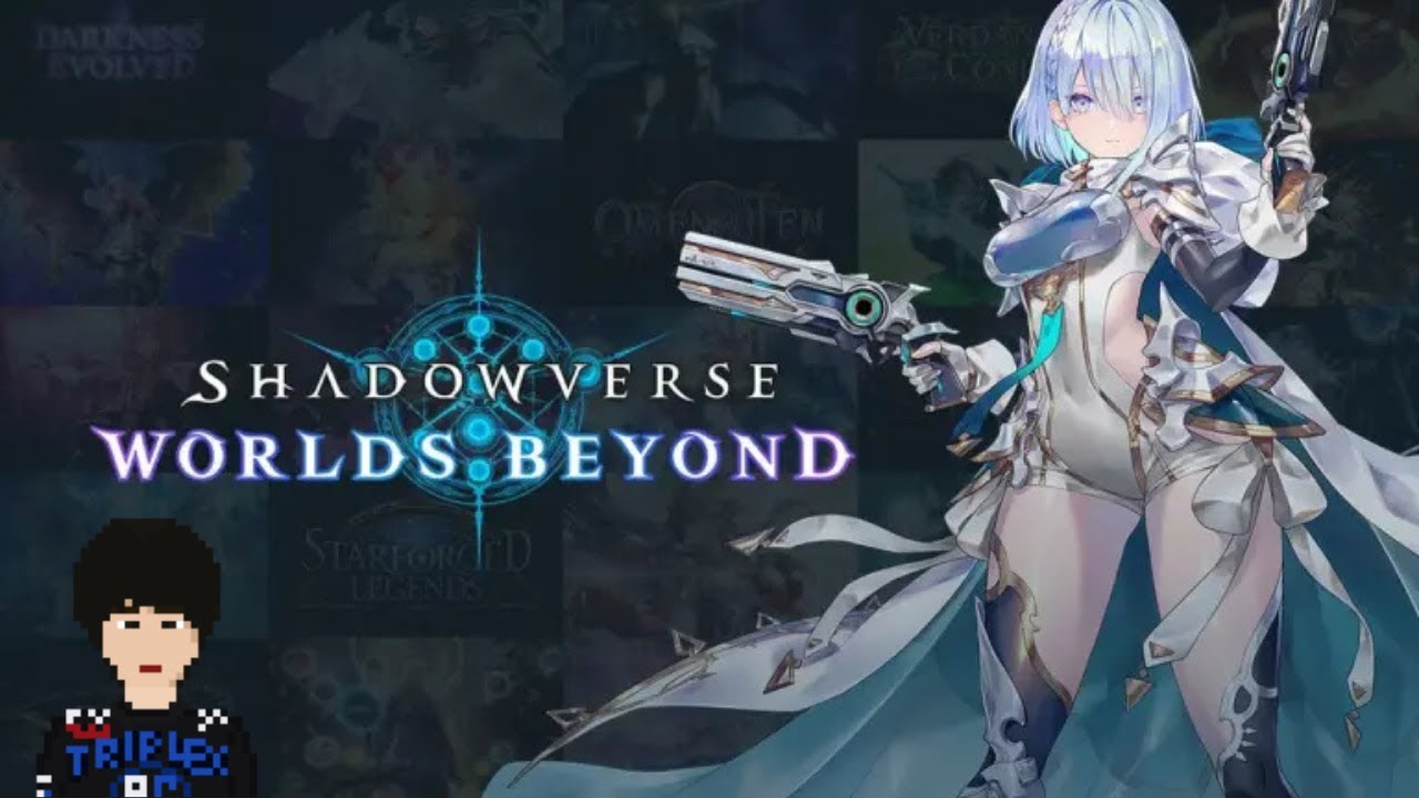今更ながらシーズン２見ていく【シャドバWB】