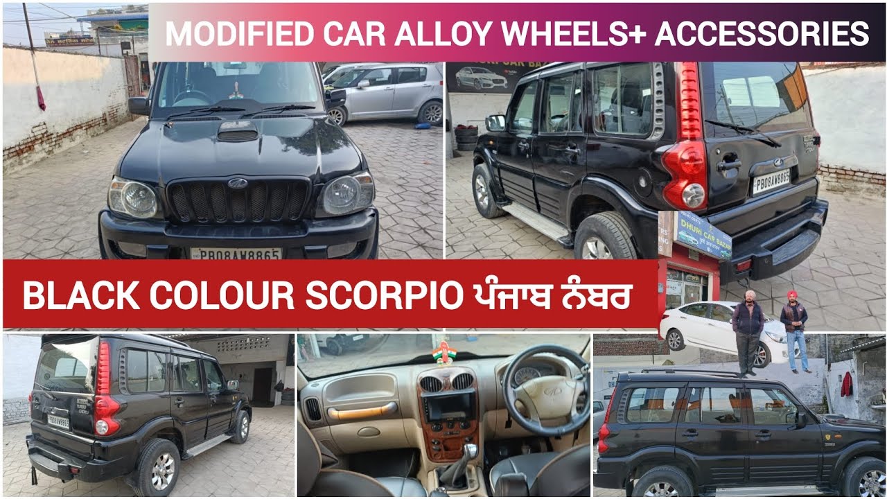 ਘੱਟ ਮੁੱਲ ਵਿੱਚ ਵਧਿਆ modified Scorpio ਗੱਡੀ accessories। second hand car in punjab under 2 lakh 