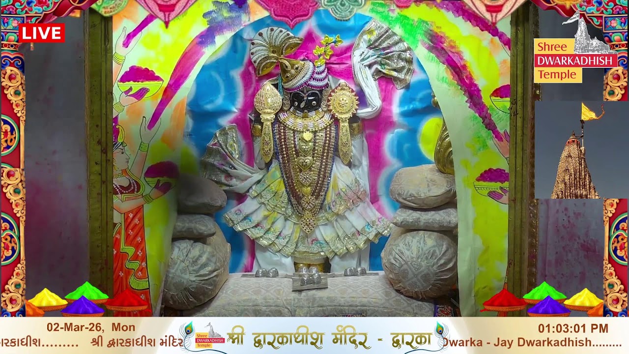 Shri Dwarkadhish Mandir