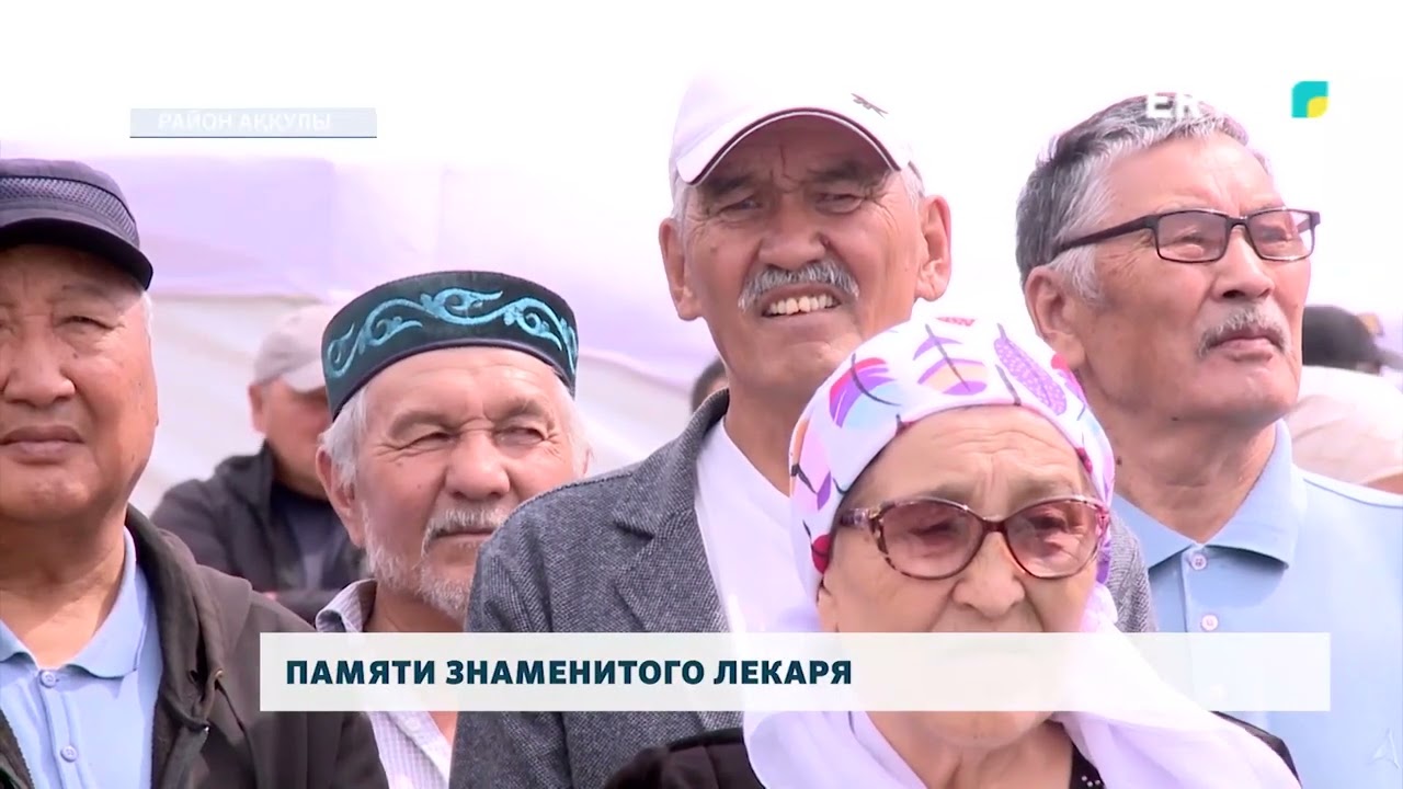 Памяти знаменитого лекаря