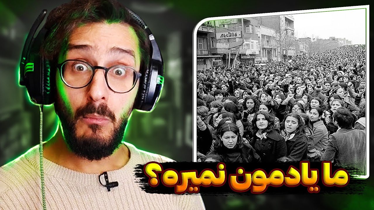 ما یادمون نمیره اورجینال ترین فدایی رپفارسی | Fadaei - Ma Yademoon Nemire