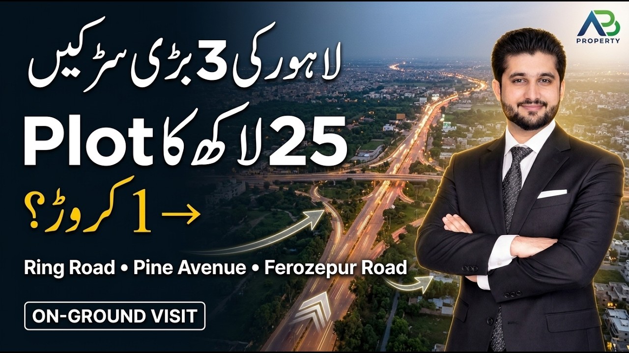 LDA City & Etihad Town New Update 2026 | Complete Access Guide | On-Ground Visit