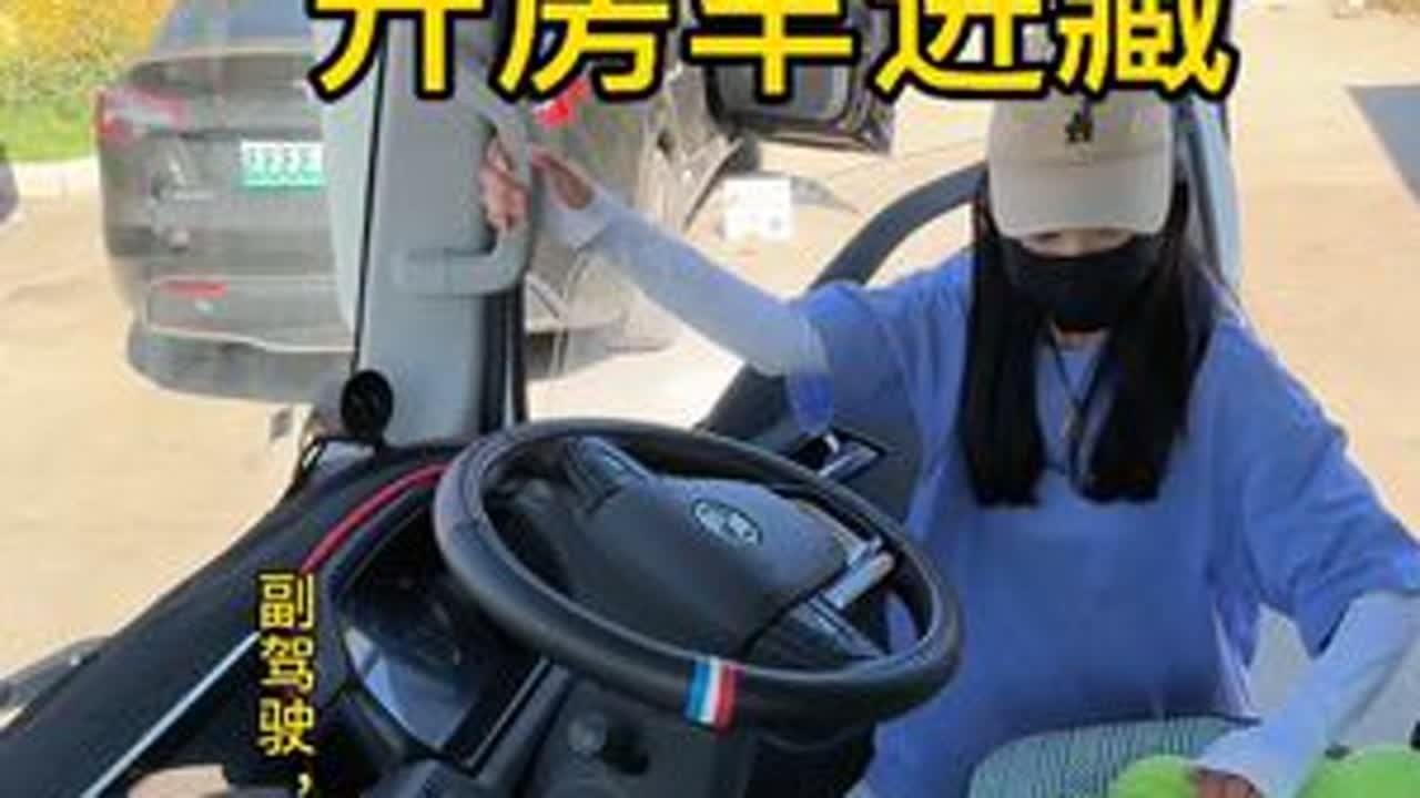 挑战冬季开房车进藏，在丽江免费的房车营地待了一个月，有厕所有水#自驾游 #丽江 #西藏自驾游 #轻卡房车
