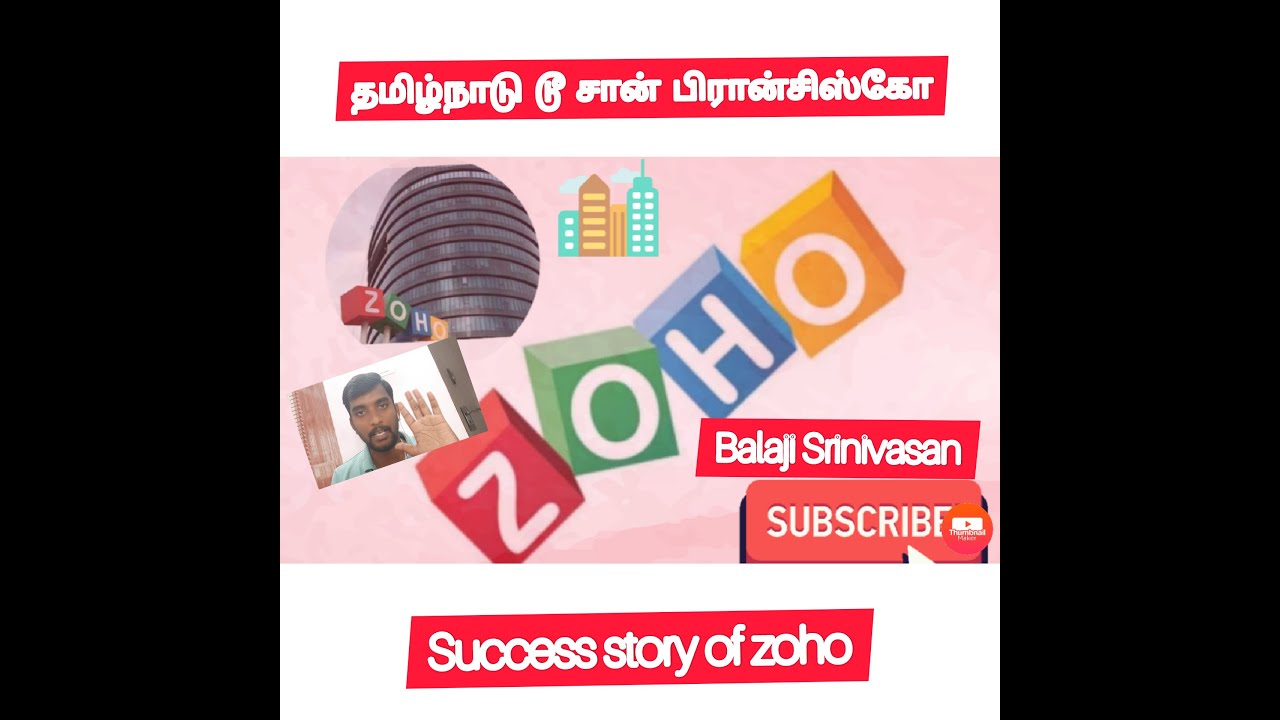 Success story of Zoho | Tamilnadu to San Francisco | Explained Tamil | Balaji Srinivasan | BS