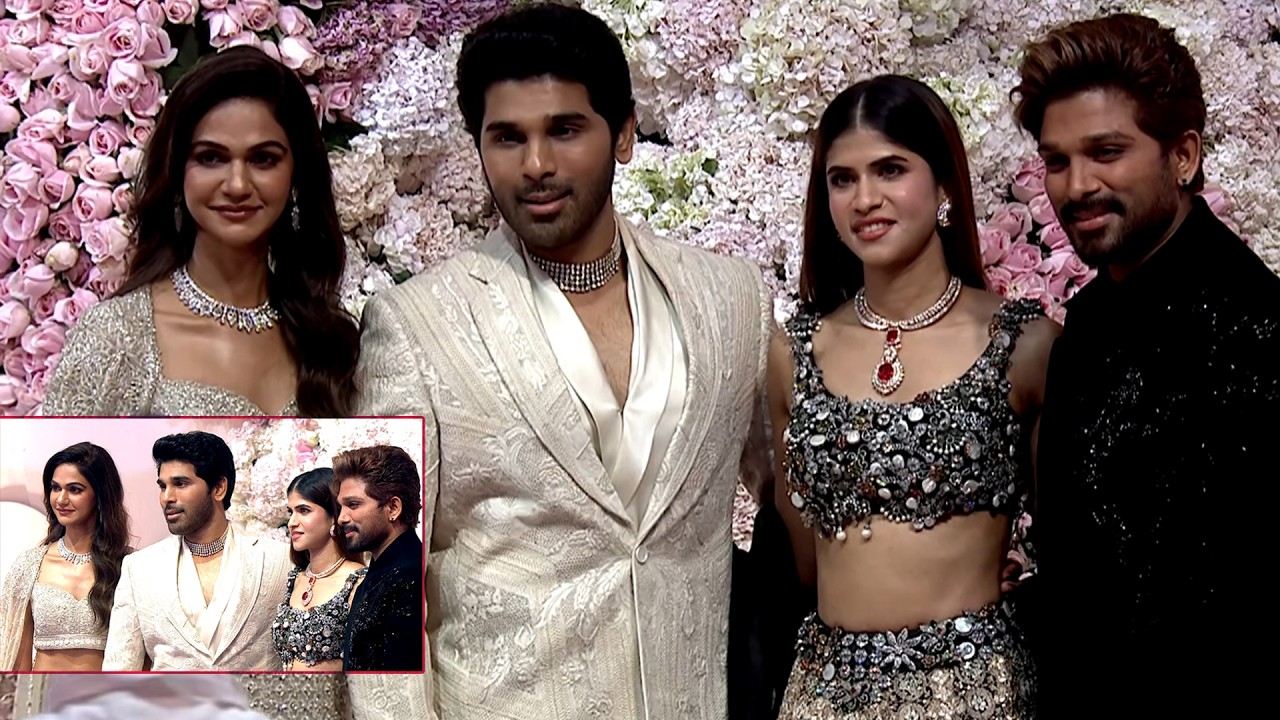 Allu Arjun Grand Entry On Allu Sirish & Nayanika Pre-Wedding Reception #hittvmedia