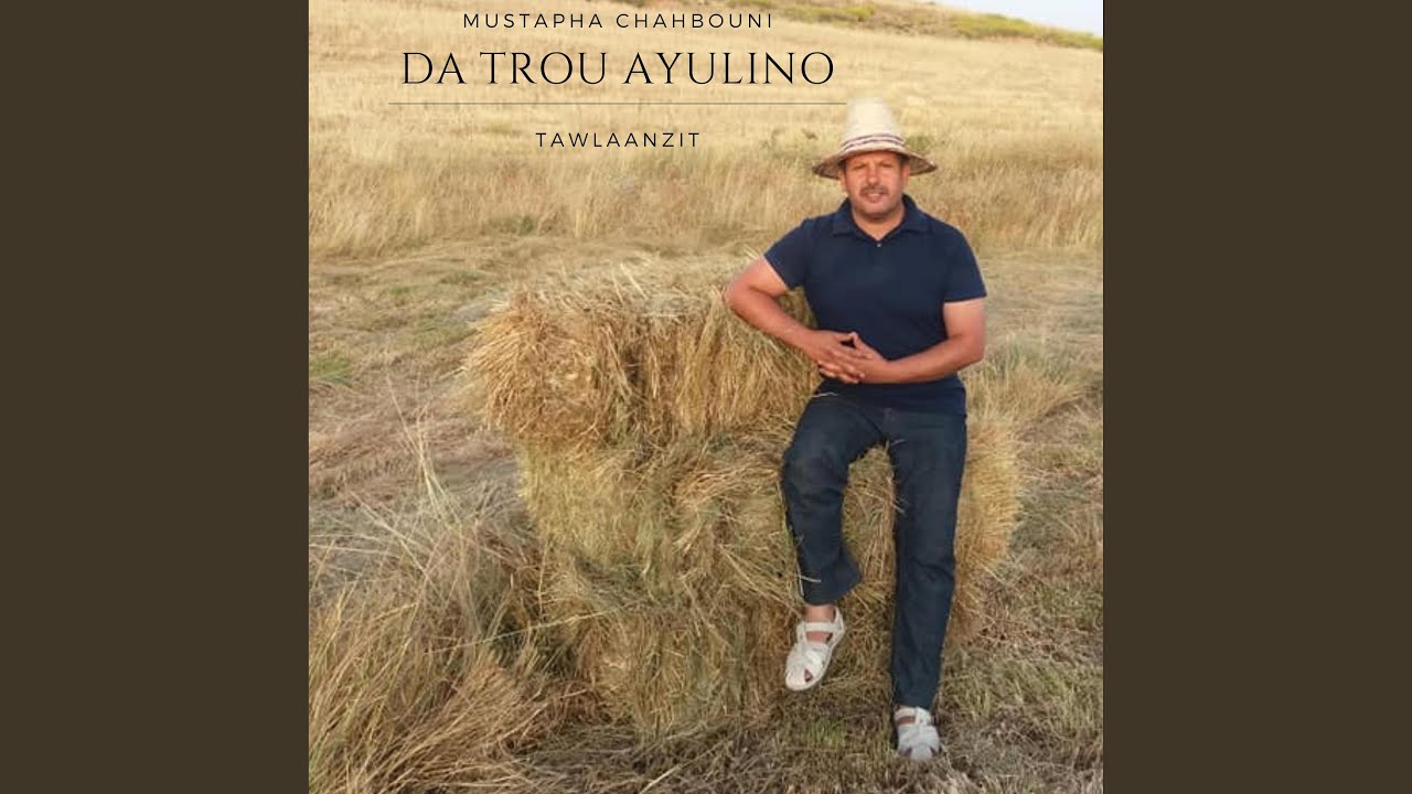 DA TROU AYULINO