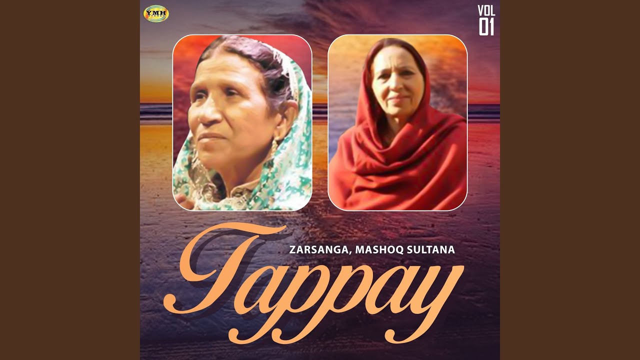 Ta Ba Zama Da Ghama Tappay