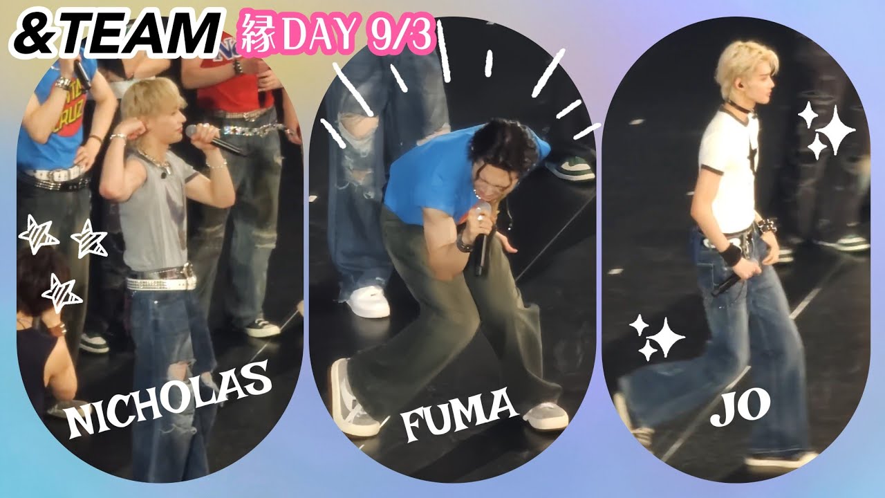 【&TEAM】20250903縁DAY 全力魅力アピール(罰ゲーム)🍓🎮️🍚