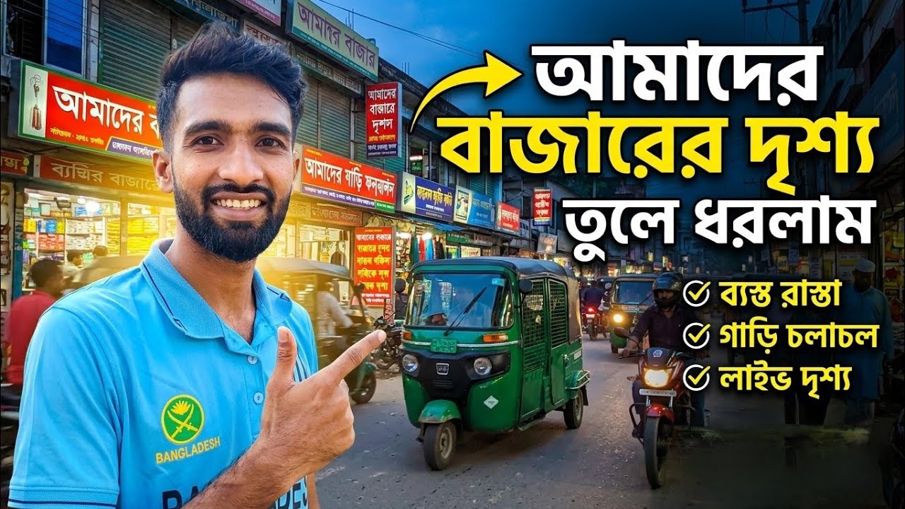 বিশ্ব কেঁদেছে মা-সন্তানের সেই হৃদয়বিদারক ঘটনা 😭 | ক্বারী রুহুল আমিন সিদ্দিকী নতুন ওয়াজ ২০২৬