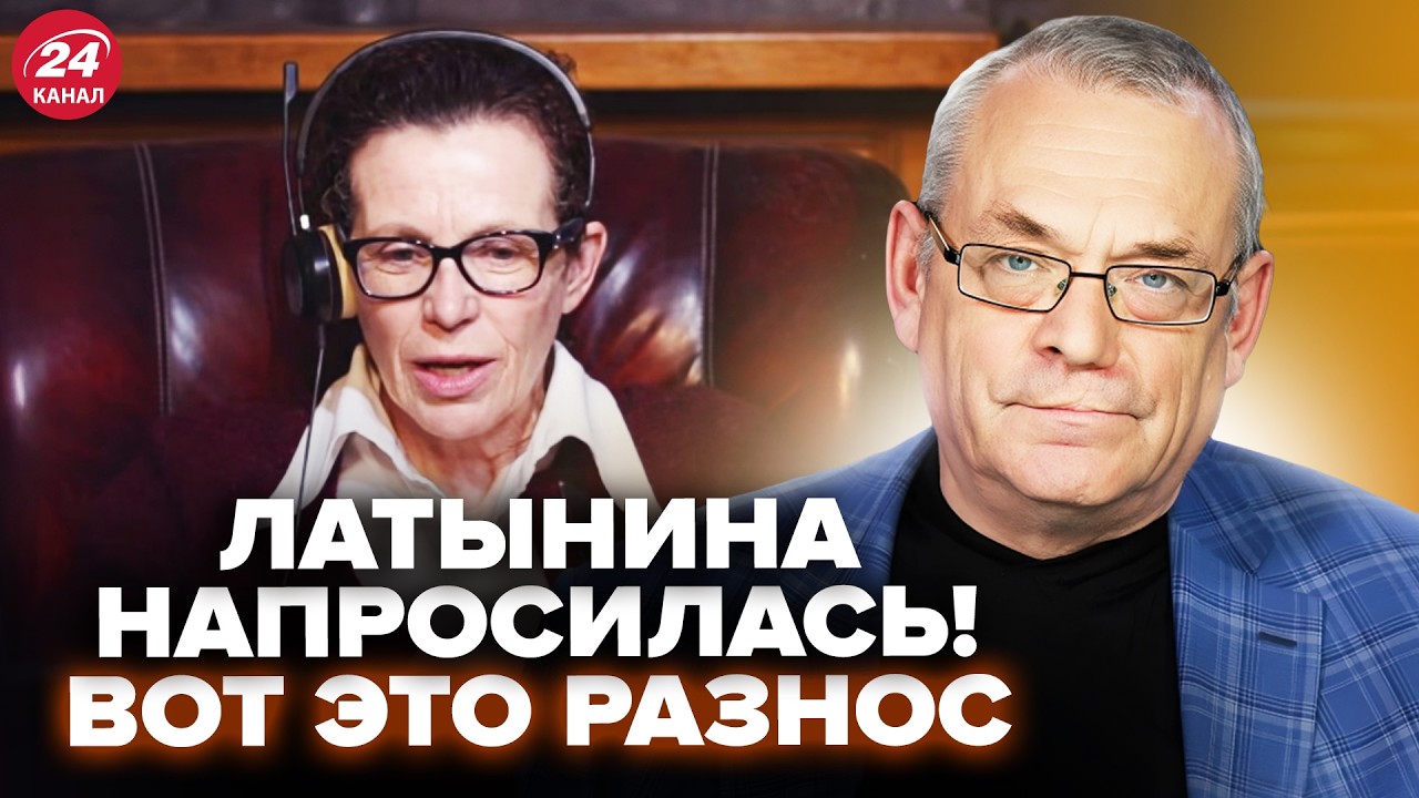🔥ЯКОВЕНКО ПРИСТРУНИЛ Латынину и Навальную! Не подбирает слов в эфире из-за ПОЗОРНЫХ ВИДЕО россиянок