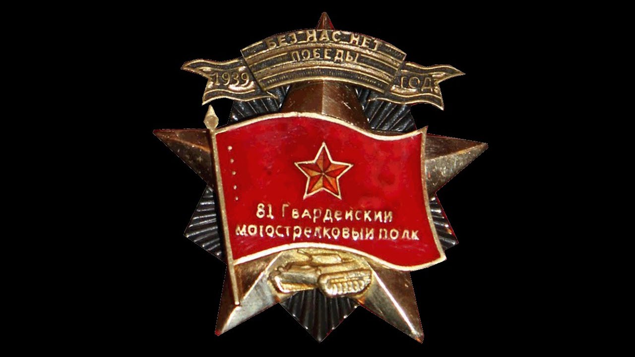 22 июня 1991 Мемориал около 81 мотострелкового полка