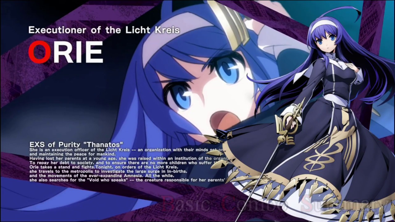 UNDERNIGHT IN-BIRTH Exe:Late[st]  Orie basic combo