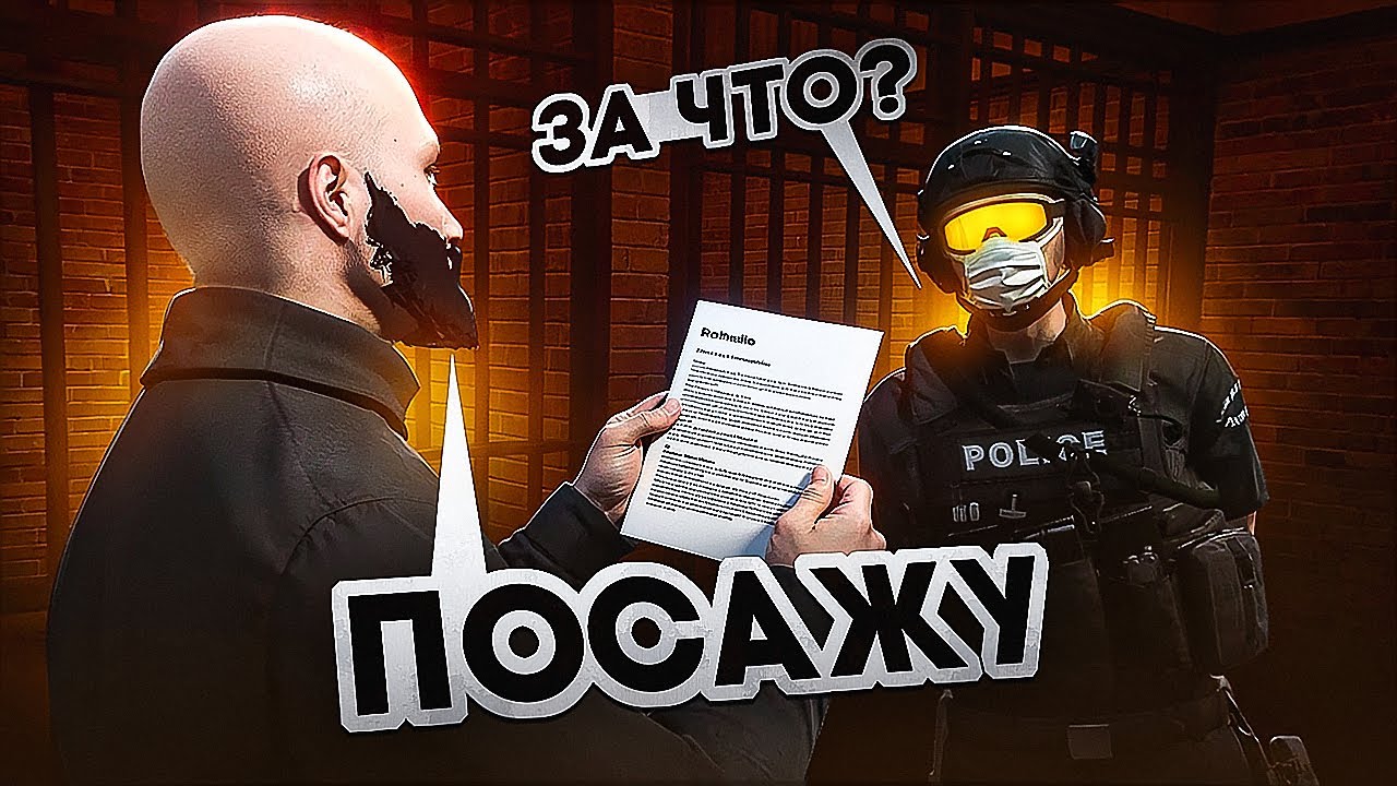 ПРОКУРОР В ШОКЕ ОТ БОРЗЫХ ГОСНИКОВ в GTA 5 RP | MAJESTIC RP