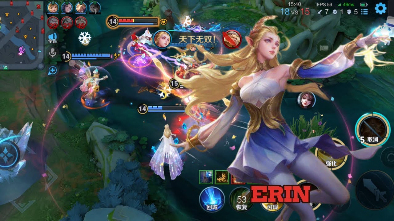 ERIN FULL CLUTCH MODE! 11 Kills Comeback Gameplay