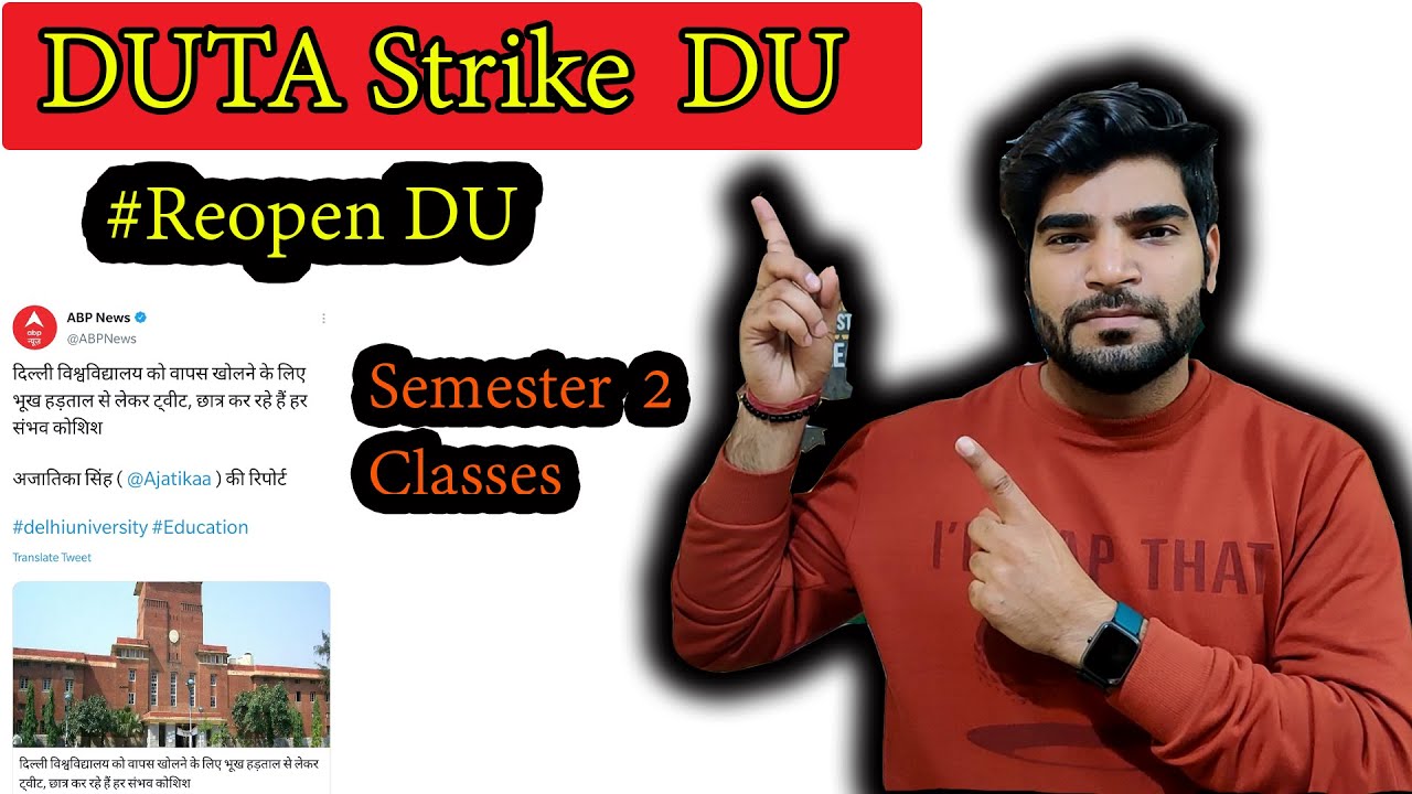 Affect Of DUTA Strike | #Reopen DU | Reopen colleges  | Semester 2 Classes | Delhi University |