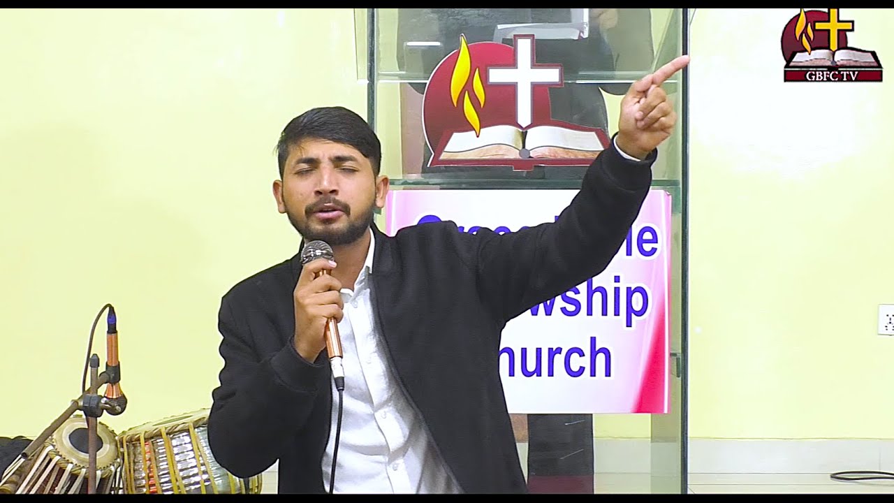 Grace Bible Fellowship Church Green Town   Sermon By Pastor Sam ,