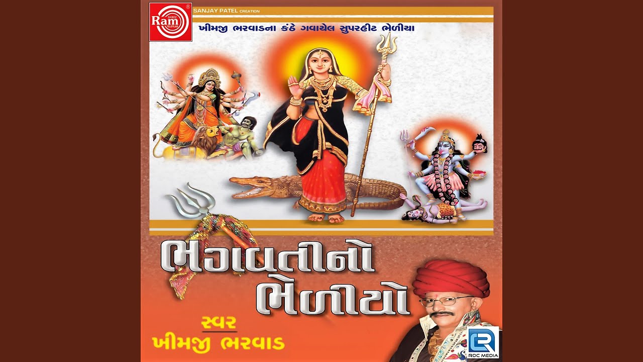 Pavagadhma Pargat
