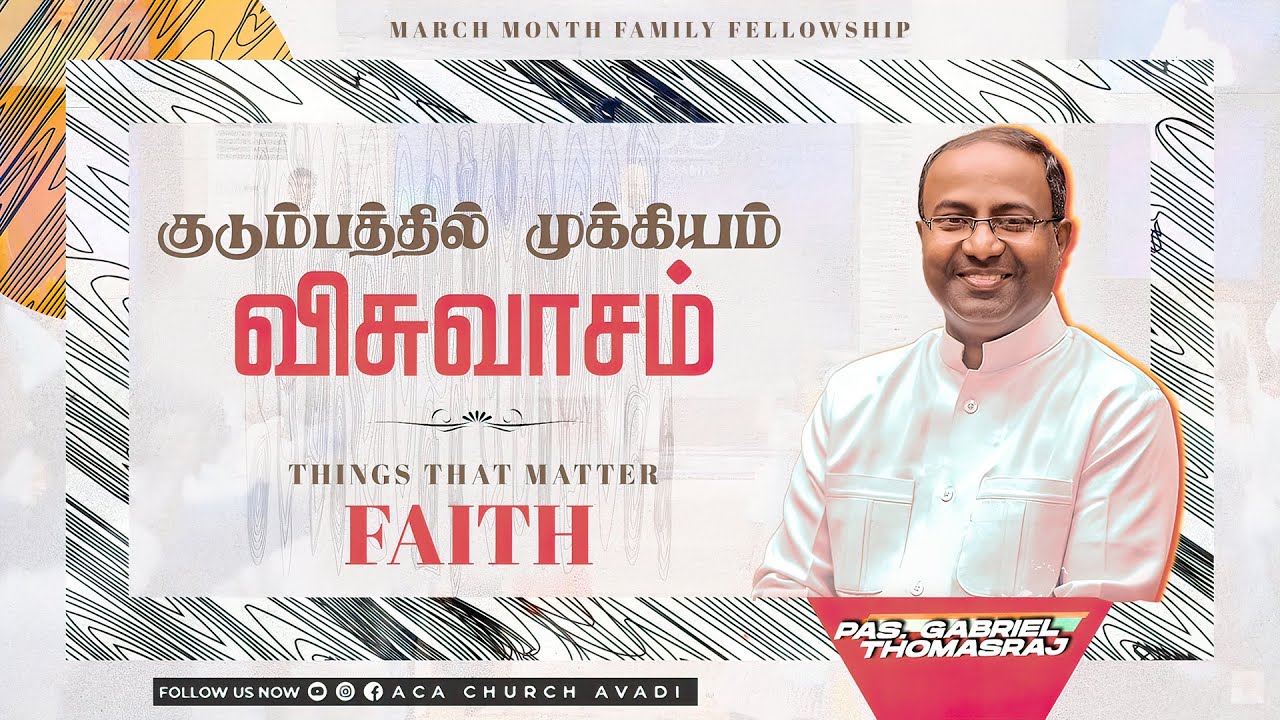 THINGS THAT MATTER - FAITH | Family Revival Meet | Ps. Gabriel Thomasraj