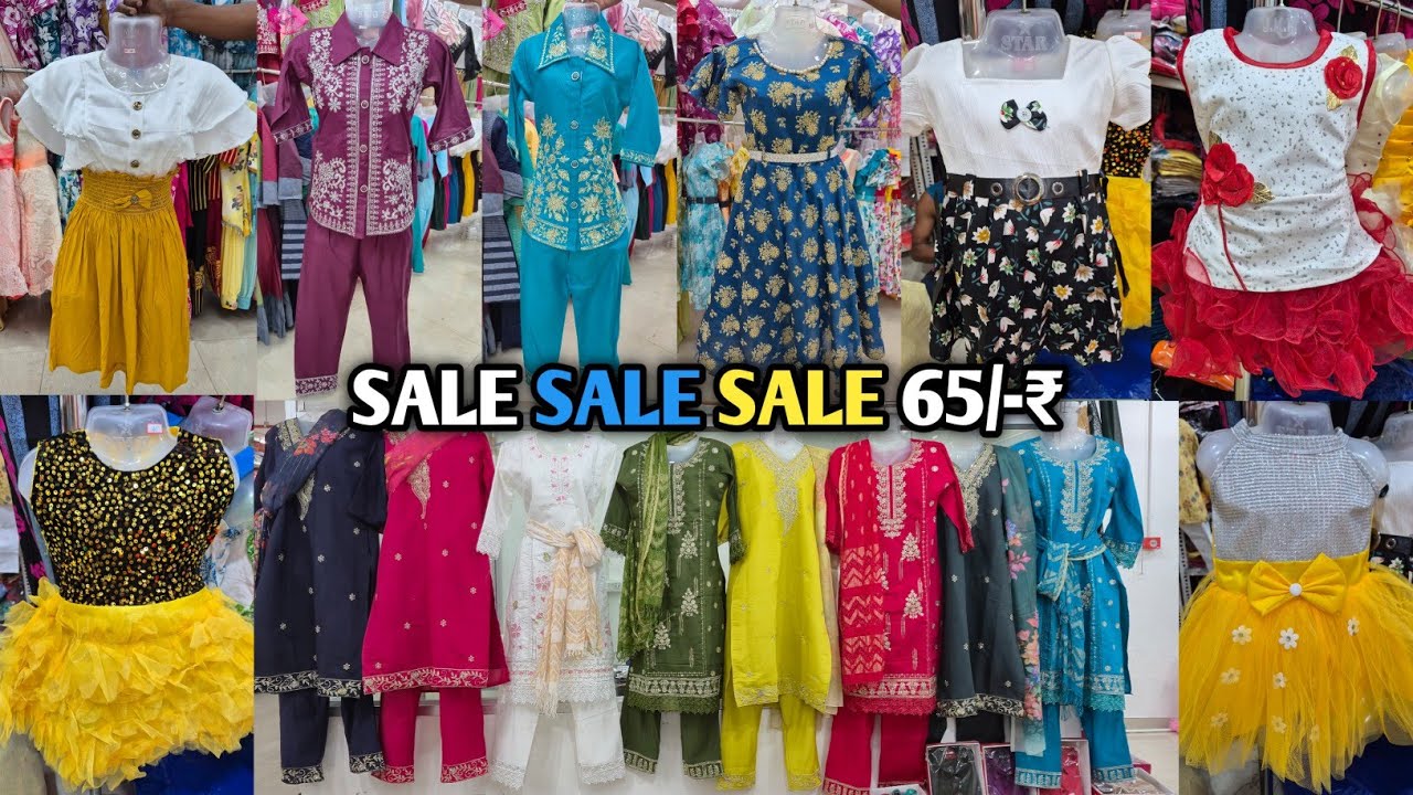 Biggest sale 65/-₹ kids wear wholesaler | biggest kids wear wholesaler in howra | maruf Dresses |