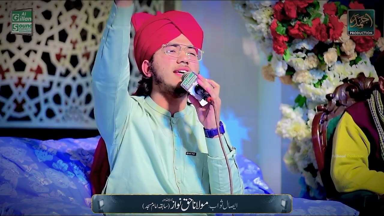 [Mola ki rehmaton ka Hasina Nazar mein hai]  :MUHAMMAD HASSAN RAZA ATTARI QADRI: 2K26 