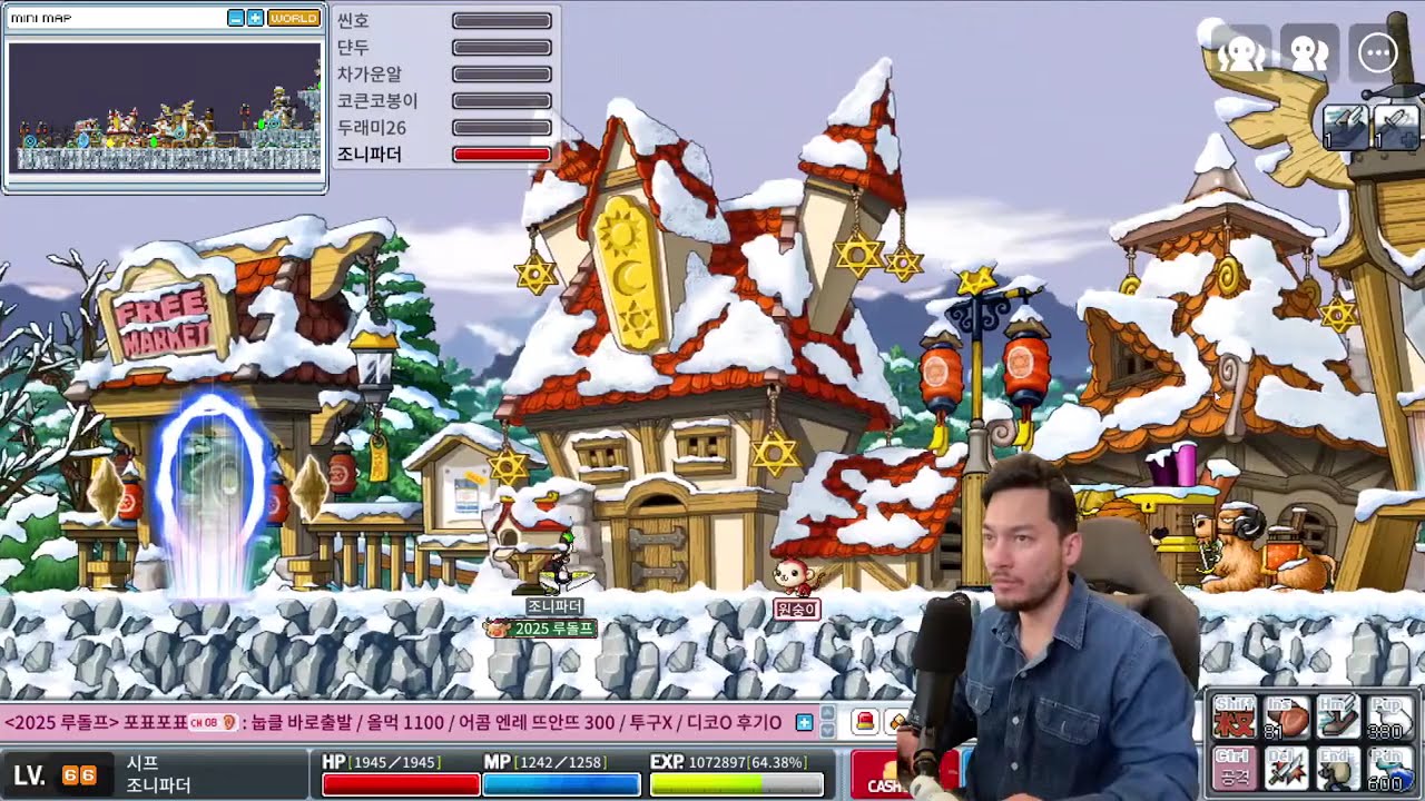 MapleStory Chill Bandit Grind. 편안한 시프 육성.