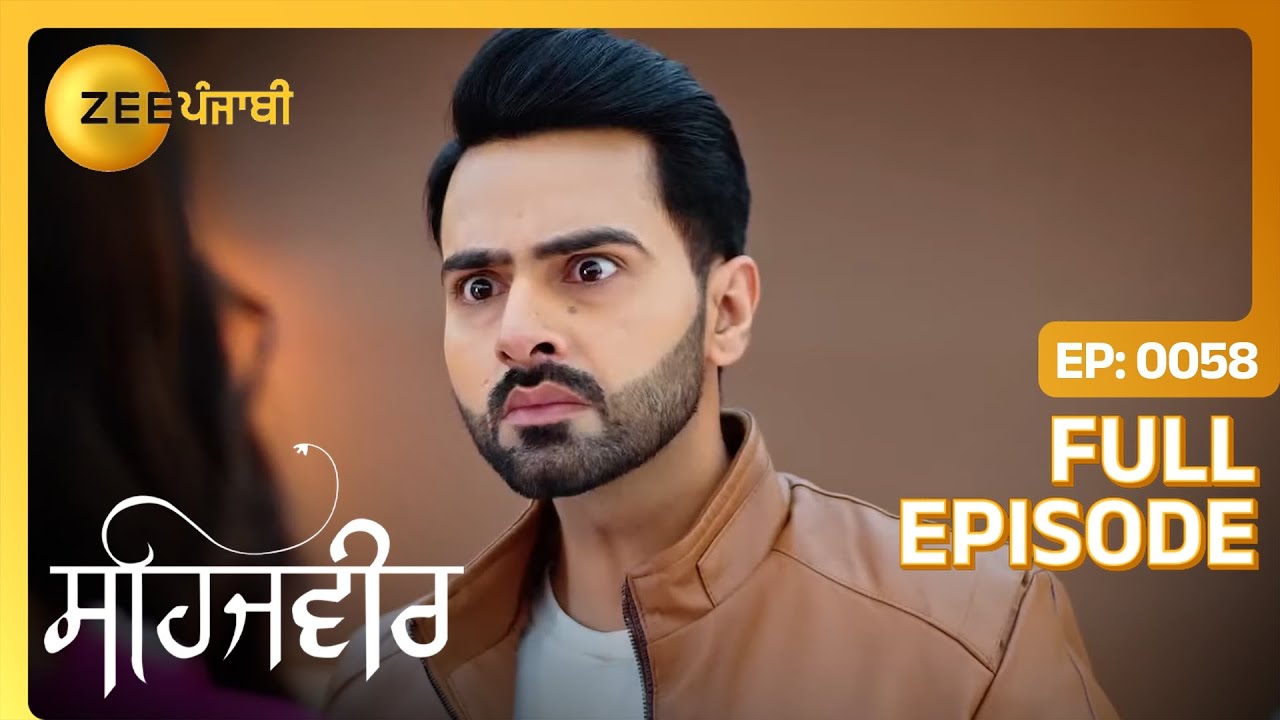 Sehajveer ने क्यों slap कित्ता Kabir नु? | Sehajveer | Full Episode 58 | Zee Punjabi