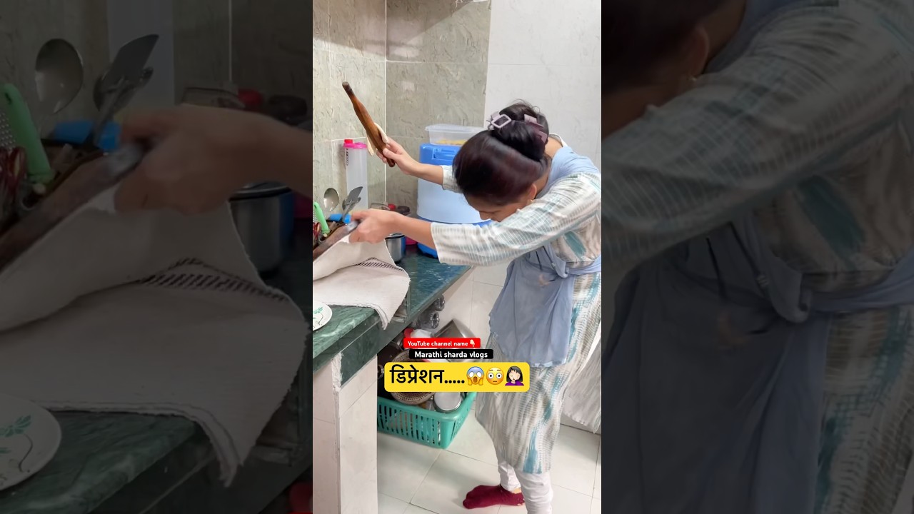 कुठ हरवला हा आता&hellip;.😱 #comedy #funny #youtubeshorts #shortvideo #viral #marathi #shorts #trending