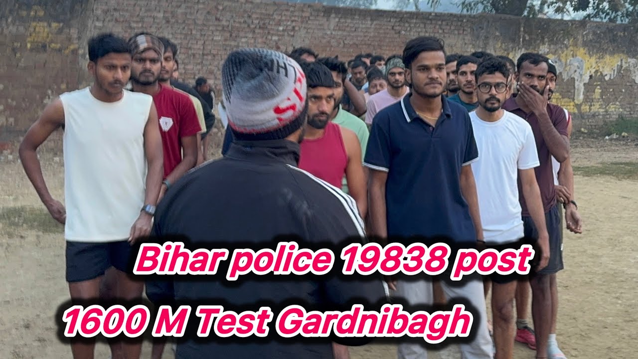 Bihar police 1600 M Gardnibagh ground Patna Group A CSBC जैसा ग्राउंड 