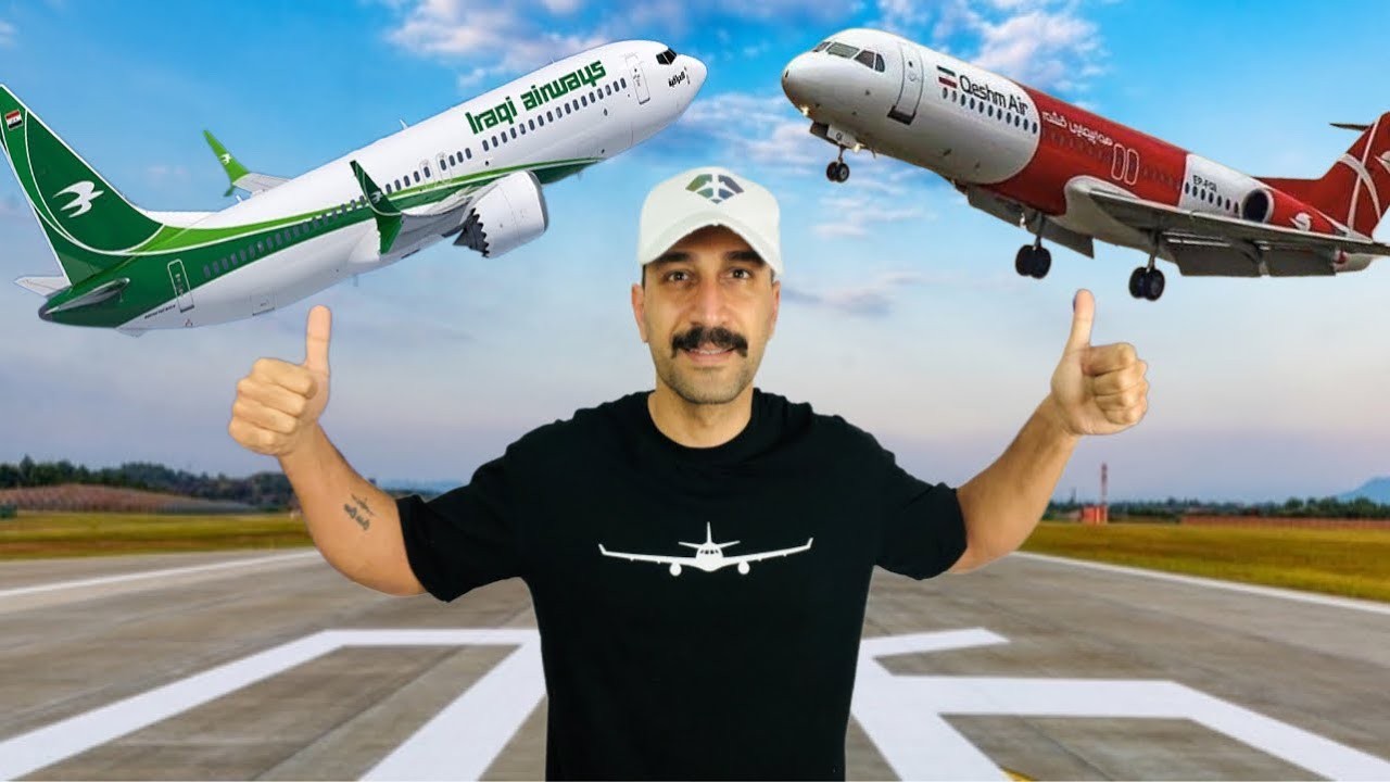 تجربة السفر على الطائرات العراقية والطائرات الإيرانية في نفس اليوم